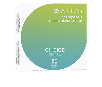 Ф.Актив &ndash; для підшлункової залози Знижує рівень шкідливого холестерину в крові. Перешкоджає розвитку цукрового діабету. Чинить протизапальну дію при панкреатиті CHOICE PHYTO Чойс 30 капсул Ф.актив фото