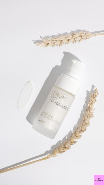 Антивікова натуральна сироватка для обличчя "Рослинні пептиди" 30мл serum фото