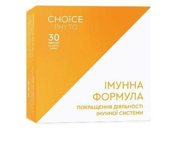 Фітокомплекс Імунна формула для покращення діяльності імунної системи 30 капсул імунка фото