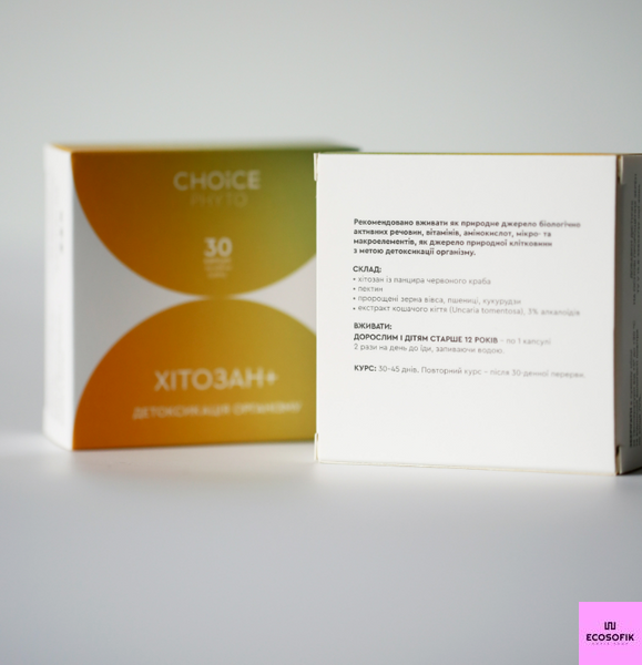 Хітозан+ фітокомплекс для детоксикації організму Choice 30 капсул 456 фото