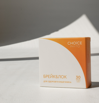 Брейкблок для нормалізації функцій кішківника фітопрепарат CHOICE 30 капсул 25789 фото