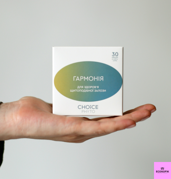 Гармонія фітокомплекс для щитовидної залози Choice 30капсул 467 фото