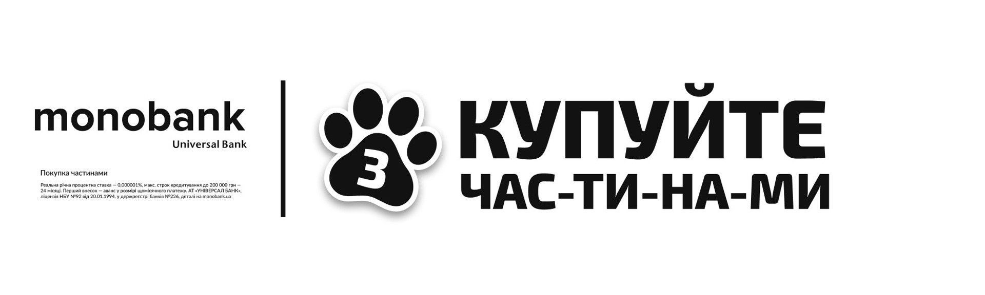 Banner from design