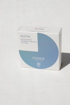 Натуральний фітокомплекс для здоров'я серця та судин "Ритм" 30 капсул Choice рітм фото