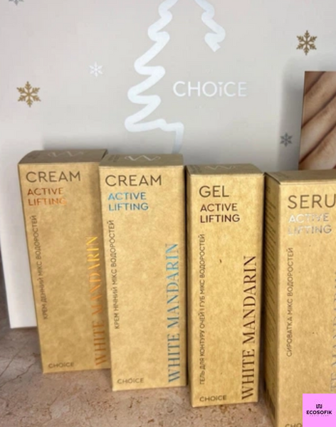 Жіночий подарунковий доглядовий набір косметики для зрілої White Mandarin ACTIVE LIFTING Set 1234 фото