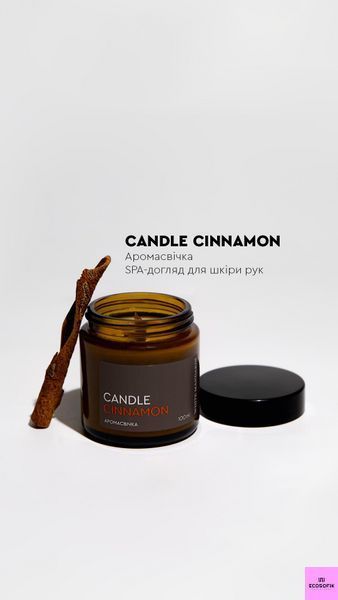 Spa-свічка ароматизована в склі CANDLE CINNAMON 100 мл White Mandarin CANDLE CINNAMON фото